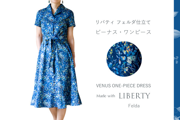 はるうらら スローファッション ［本店］ トップページ