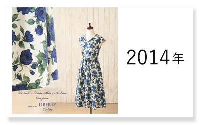s[X I[_[ 2012N`2013N