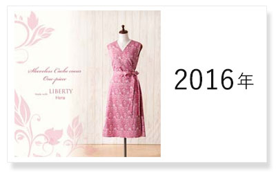 s[X I[_[ 2012N`2013N