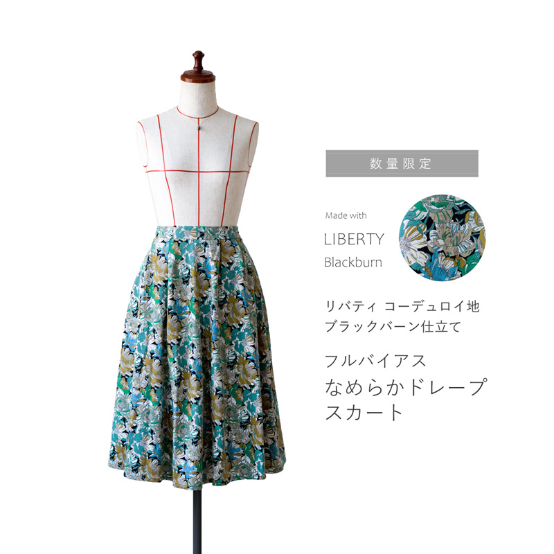 oeB ubNo[ R[fCn d Ȃ߂炩h[vXJ[gitoCAXdlj