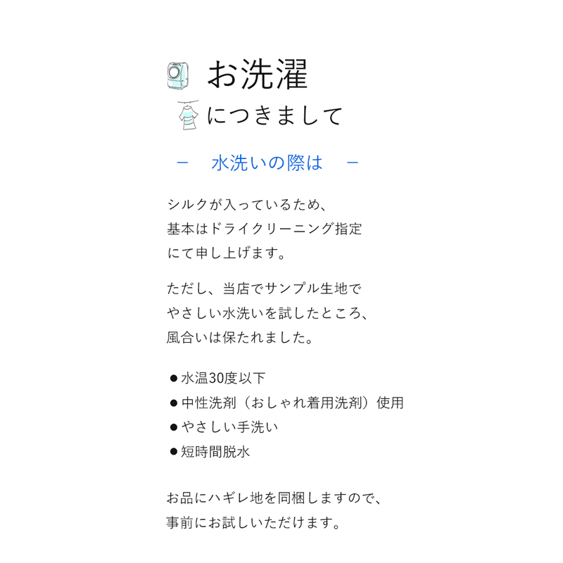 oeB ȃVNn n[nd ۋ݃s^bN X^_[hVcs[X