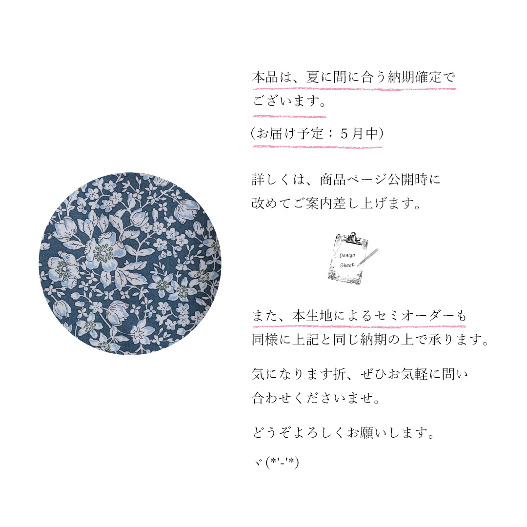 ���o�e�B ���W�[�d���ĐV�f�U�C�������s�[�X��s�ē�