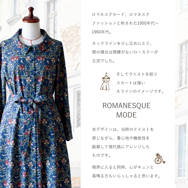 moda Japan ウィリアム・モリス アイリス 仕立て ロマネスク ローカラー ワンピース