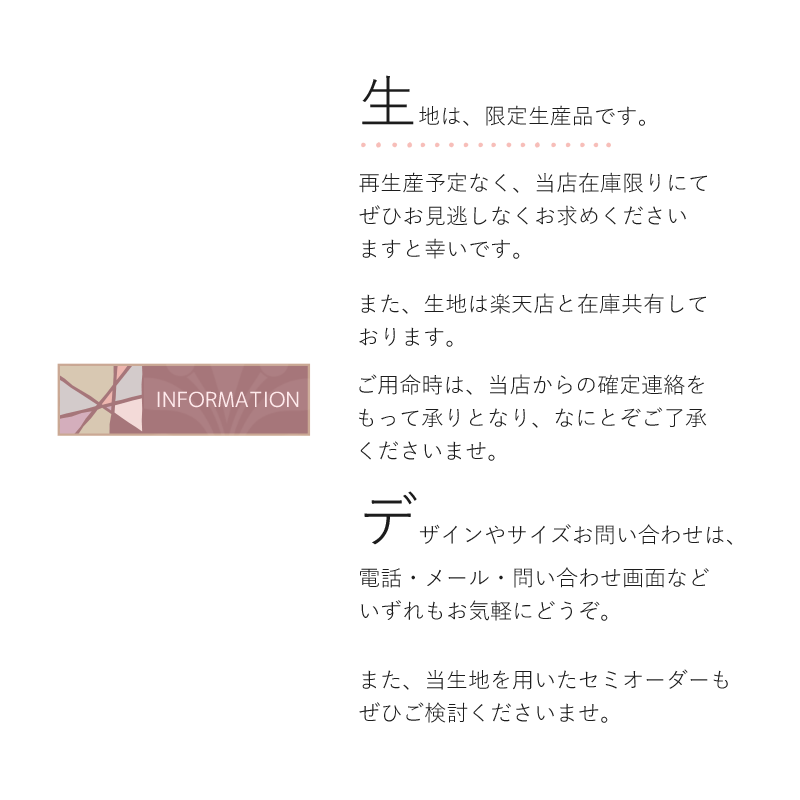 moda Japan EBAEX Rvgdėmb`hJ[Es[X