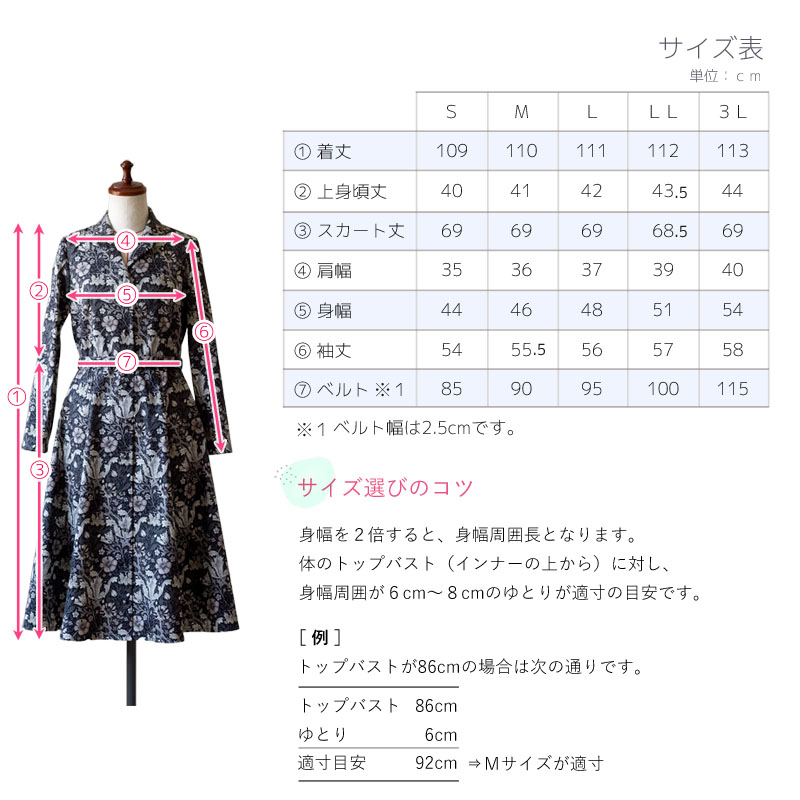 moda Japan EBAEX Rvgdėmb`hJ[Es[X
