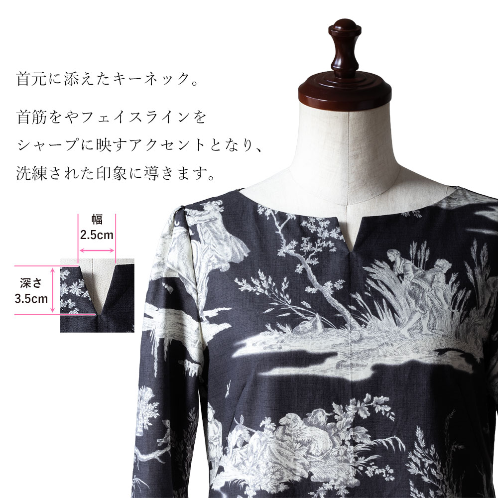 首元に添えたキーネック。首筋をやフェイスラインをシャープに映すアクセントとなり、洗練された印象に導きます。