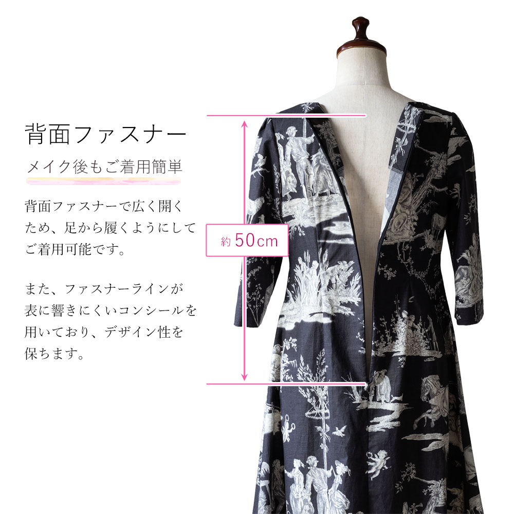 背面ファスナーで広く開くため、足から履くようにしてご着用可能です。また、ファスナーラインが表に響きにくいコンシールを用いており、デザイン性を保ちます。