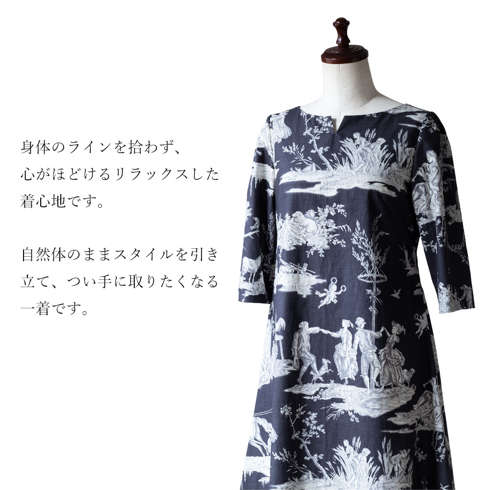 身体のラインを拾わず、心がほどけるリラックスした着心地です。自然体のままスタイルを引き立て、つい手に取りたくなる一着です。