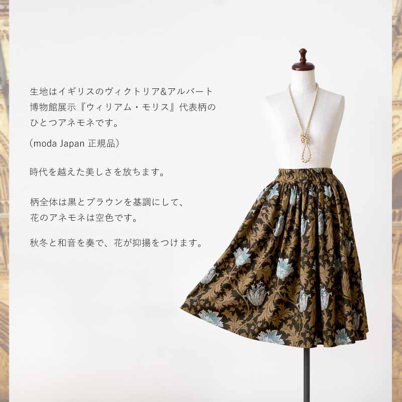 moda Japan EBAEX All d MU[XJ[gi~j