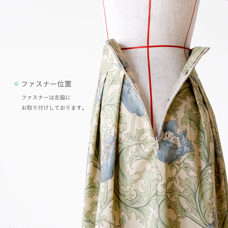 moda Japan ウィリアム・モリス アネモネ 仕立て ロマネスク Ａラインスカート